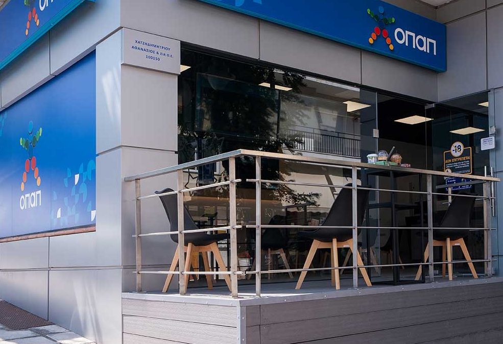 ΚΑΤΑΣΚΕΥΗ ΠΡΑΚΤΟΡΕΙΟΥ ΟΠΑΠ