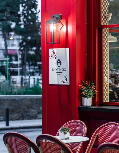 Κατασκευή Καταστήματος Κούκος στη Λαμπράκη, Τούμπα Θεσσαλονίκης